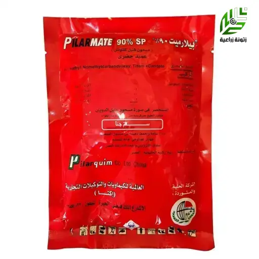 بيلارميت  90% لانيت  مبيد حشرى