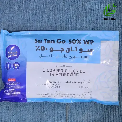 سو تان جو   أوكسي كلور نحاس  1 كجم مبيد فطري