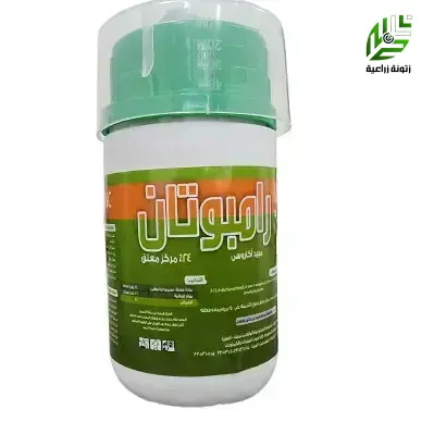 رامبوتان 24%  100سم³ مبيد اكاروسي