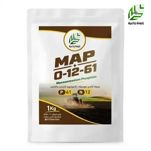 سماد الماب   MAP  روسي 1كجم