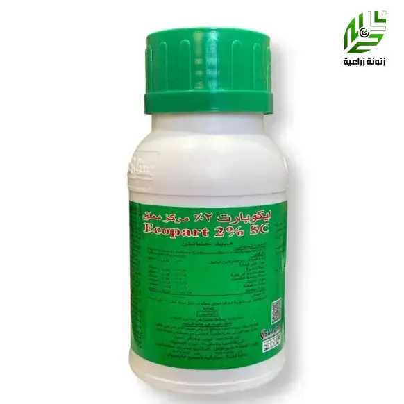 إيكوبارت مبيد حشائش 100سم³
