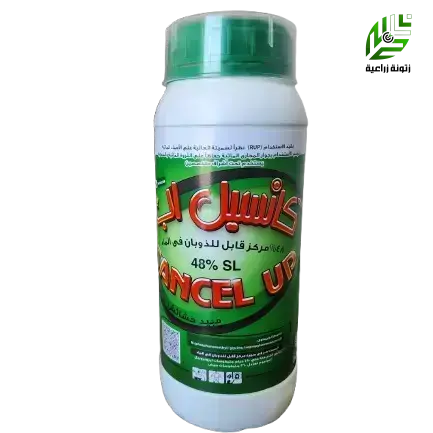 كانسيل اب 48 % مبيد حشائش عام