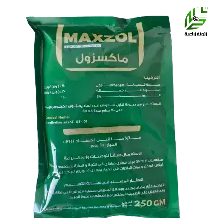 ماكسزول  70% هيمكسازول  250جم