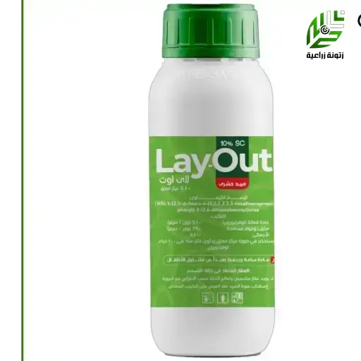 لاي أوت 10% مبيد حشري مانع انسلاخ  80سم³