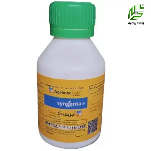 فيرتيميك 1.8 % مبيد أكاروسي