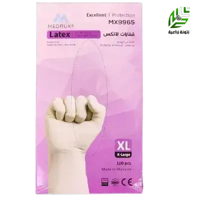 علبة جوانتي لاتكس XL