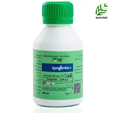 تلت  25 % مبيد فطري   100 سم³