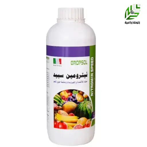 نيترومين سبيد منشط و مضاد فيروسات