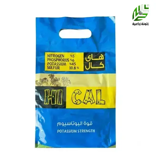 هاي كال 45 % نترات بوتاسيوم للتحجيم