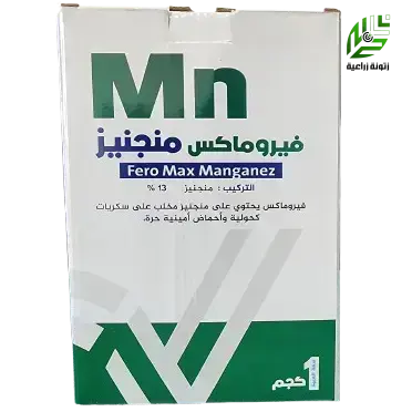 فيروماكس 13 % منجنيز مخلبي
