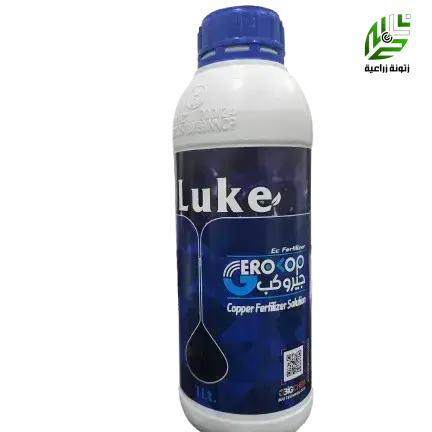 جيروكب نحاس  مركب نحاسي فطري