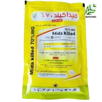 ميدا كيلد 70 % مبيد حشري جهازي