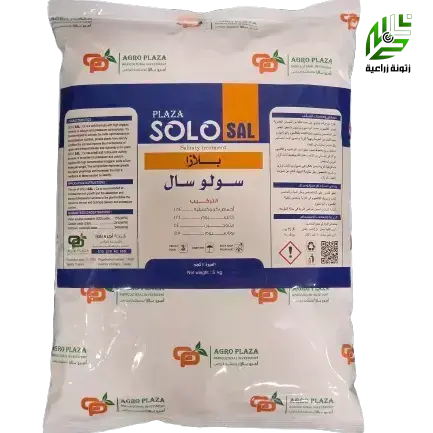 سولو سال  معالج ملوجة 5 كيلو