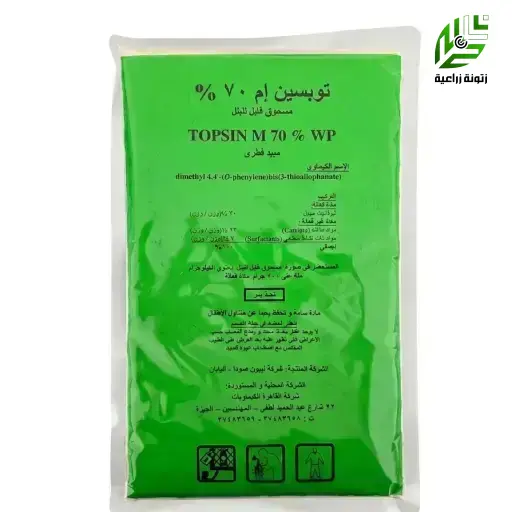 توبسين إم 70 % 400 جم