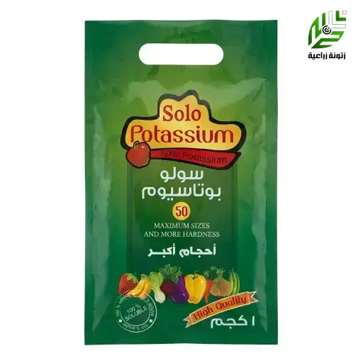 سولو 50 % سترات بوتاسيوم  للتحجيم