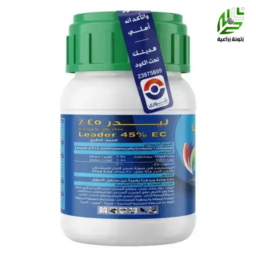 ليدر 45 % مبيد فطري 100 سم    100 سم³
