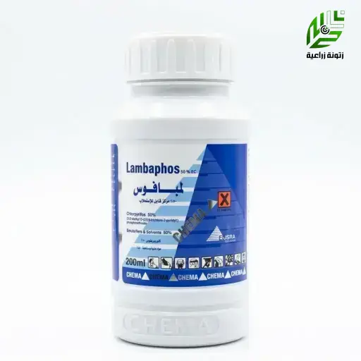 لمبافوس 50 % مبيد حشري 200 مل