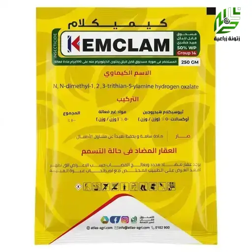كيميكلام 50 %ثيوسيكلام هيدروجين أوكسالات