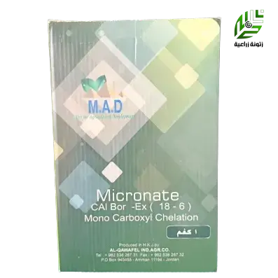 ميكرونيت كالسيوم بورون أردني