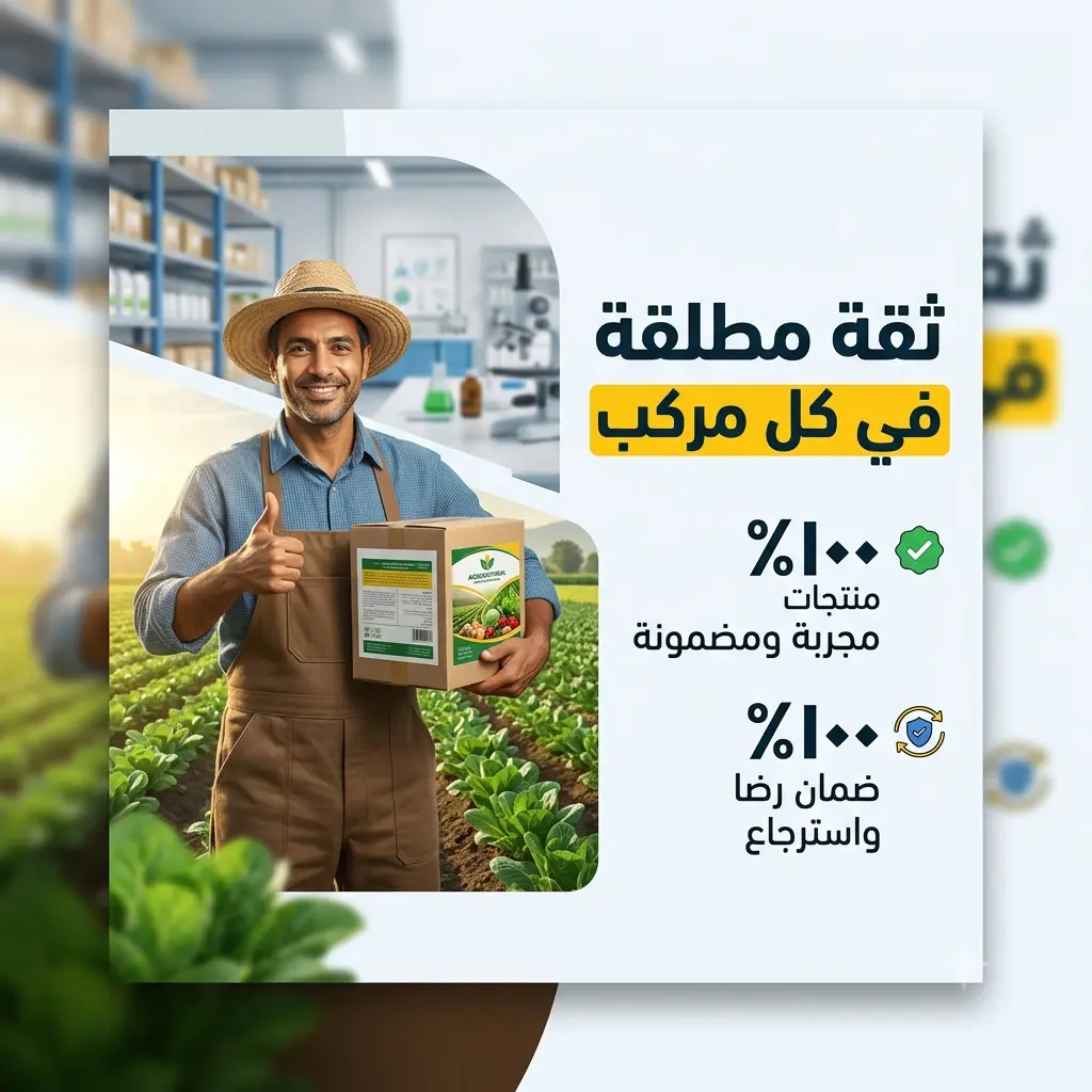 منتجات مضمونة 100%